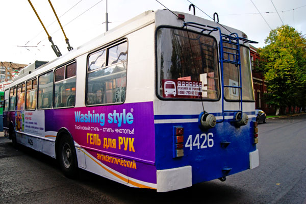 Троллейбус. Рекламная кампания на транспорте