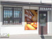 Наружный баннер на фасаде как реклама хлеба