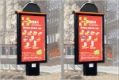 Программа маркетинговых коммуникаций постеры сити формата с рекламой сети